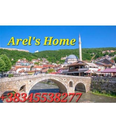 פריזרן Arel'S Home מראה חיצוני תמונה